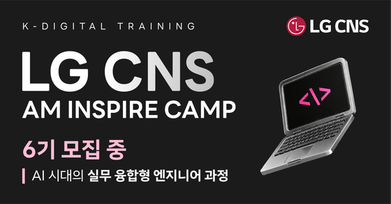 위랩스페이스